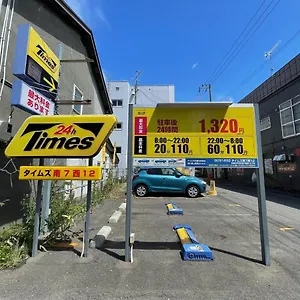 （b8）new Open 快適2名まで滞在可☆サービスアパ―トメントsapporo南8条b8 アパート